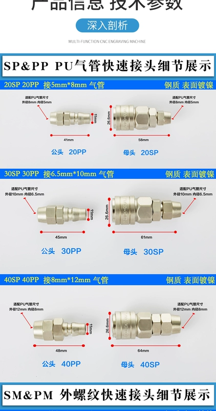 đầu chia khí nén Đích thực YOODE toàn thép kiểu Nhật Bản kiểu C pháo khí PU khí quản ống oxy khí nén tự khóa đầu nối nhanh đầu nối khí smc đầu nối khí nén smc