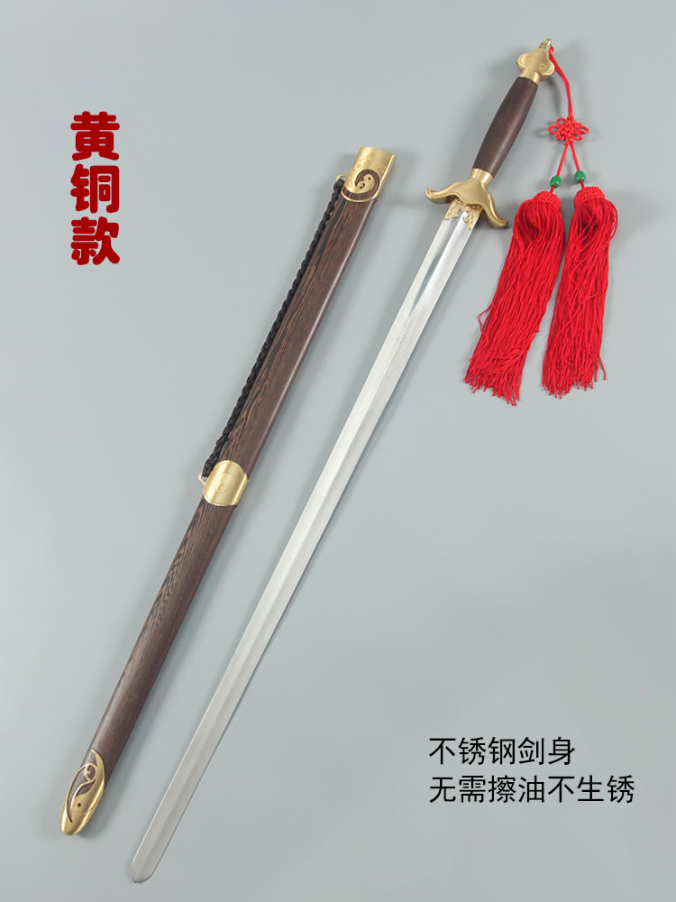 China Longquan Tai Chi Sword Stainless Steel Morning Exercise Sword Soft Sword Men and Women Yuanzi Sword Factory Direct Selling Unedged