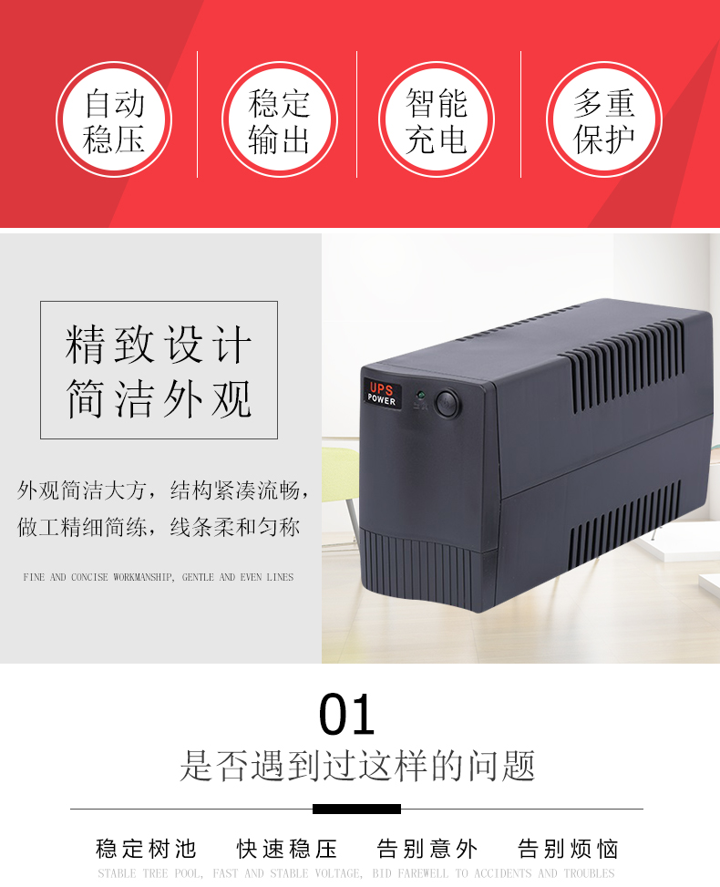 UPS無停止電源TG 500 VA予備式300 Wオフィス用220 Vパソコン単機20分遅延,タオバオ代行-チャイナトレーディング