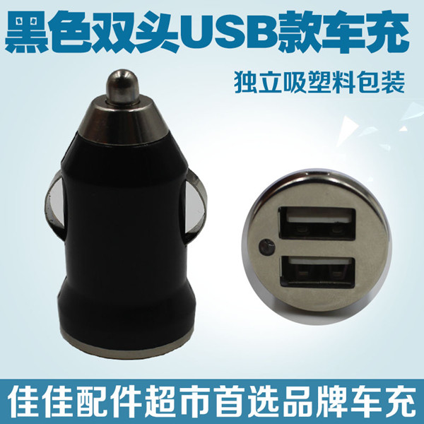 chargeur 1A - Ref 1296904 Image 36