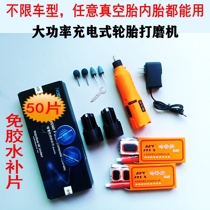 Rechargeable electric mill small hand-held polishing electric tool mini Lithium electric drill vacuum tire repair