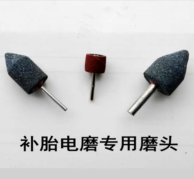 Electric vehicle tire repair tool small electric grinding head 12V 36V 48V 220V grinding machine locomotive file tire grinding head