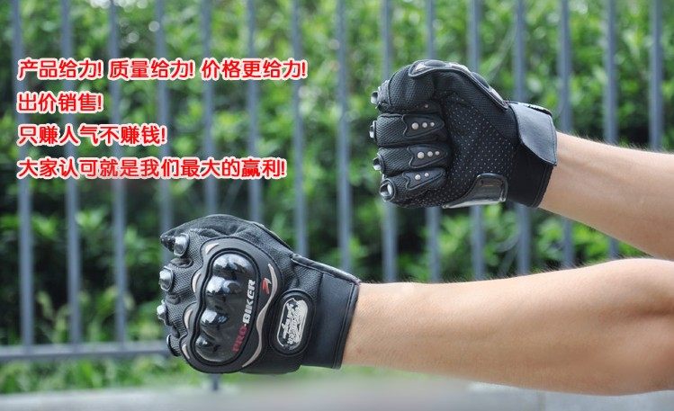 Gants pour vélo mixte - Ref 2245439 Image 19