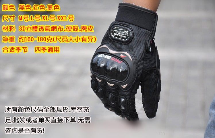 Gants pour vélo mixte - Ref 2245439 Image 18