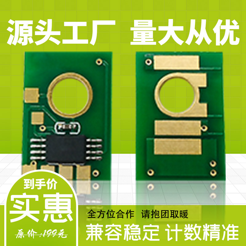 Apply Ricoh Ricoh MP C3002 powder keg 3502 toner cartridges 4502 zeroing 5002 selenium drum chips 5502