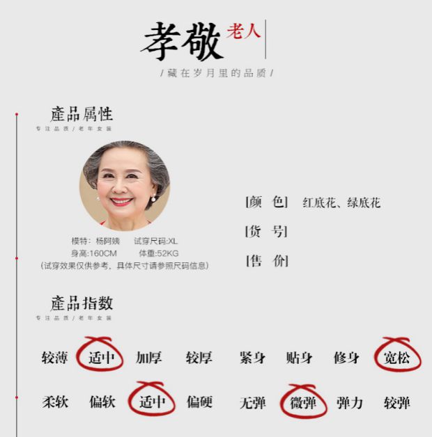Bà mặc đồ mùa thu 60 tuổi 70 phụ nữ trung niên áo dài tay bà già áo khoác cũ thu đông áo cho người trung niên