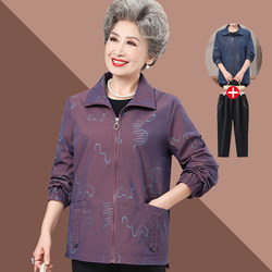 Spring clothes for middle-aged and elderly women, windbreakers for the elderly, spring and autumn mother's tops, grandma's clothes, long-sleeved and large-size clothes