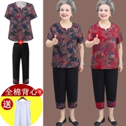 Bà ngoại trung niên và người già mùa hè Bà ngoại phù hợp với tay ngắn 60 tuổi 70 áo phông mẹ áo vợ cũ - Quần áo của mẹ