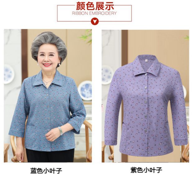 Áo bà mùa xuân dài tay mẹ hai mảnh phù hợp với phụ nữ trung niên mùa hè quý bà quần áo mỏng 70 tuổi - Quần áo của mẹ áo vest nữ trung niên