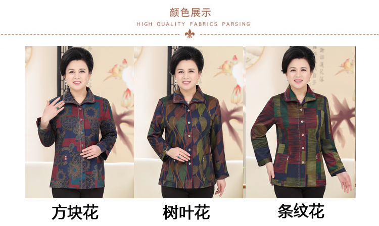 Áo bà xuân trung thu và bà ngoại mặc áo dài tay 60-70 tuổi quần áo hè áo khoác trung niên nữ u50