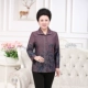 Áo bà xuân trung thu và bà ngoại mặc áo dài tay 60-70 tuổi quần áo hè