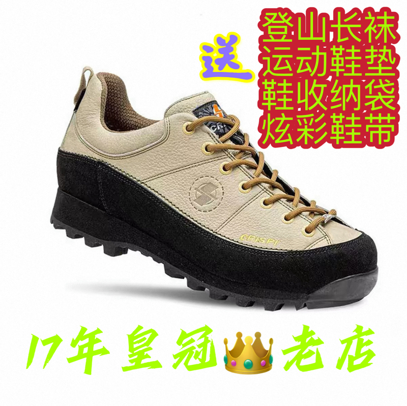 【17 Years Crown Store】Crispi Hiking Shoes Monaco Low Gtx 【17 Years Crown Store】Crispi Hiking Shoes Monaco Low Gtx
