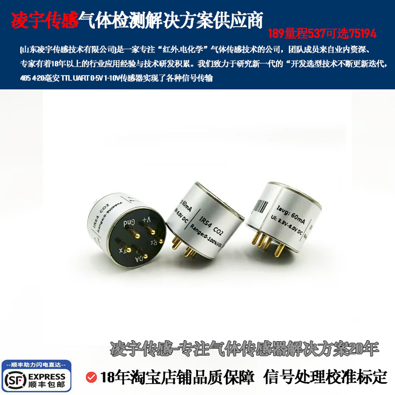 Irs4-Co2-5%Vol Infrared 20% 80 100%Vol Carbon Dioxide 10 Sensor 50%