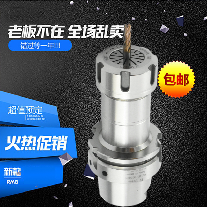 HSK63A ER32 Tool Shank High precision ER16 ER20 ER25 ER SK10 SK16 CNC Tool Shank