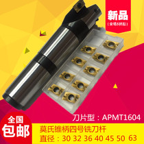 Mohs Taper shank milling tool holder MTB4-BAP400R MTB3 can be converted to end mill tool holder Milling tool holder