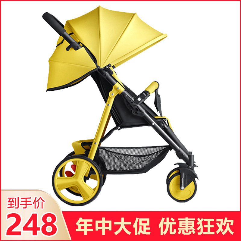 teknum stroller
