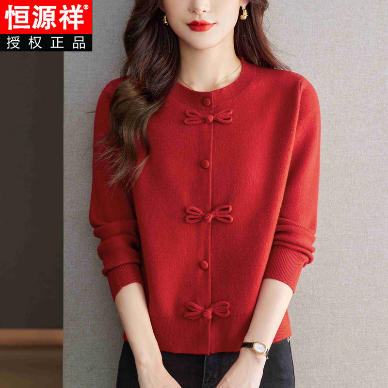 Hengyuanxiang New Chinese Style National Style Button Wool Sweater Knitted Cardigan Women's Short Spring Autumn Winter Red Sweater Coat