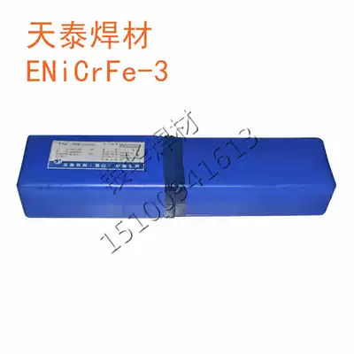 Tiantai nickel TNC-70C nickel base alloy covered electrode ENiCrFe-3 electrode 3 2 4 0mm