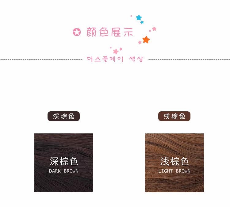 Perruque OTHER   Les cheveux longs - Ref 2607265 Image 10