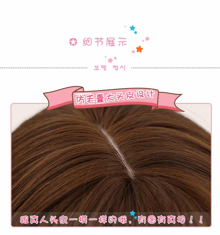 Perruque OTHER   Les cheveux longs - Ref 2607265 Image 11