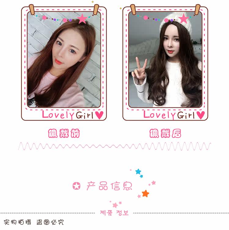 Perruque OTHER   Les cheveux longs - Ref 2607265 Image 8