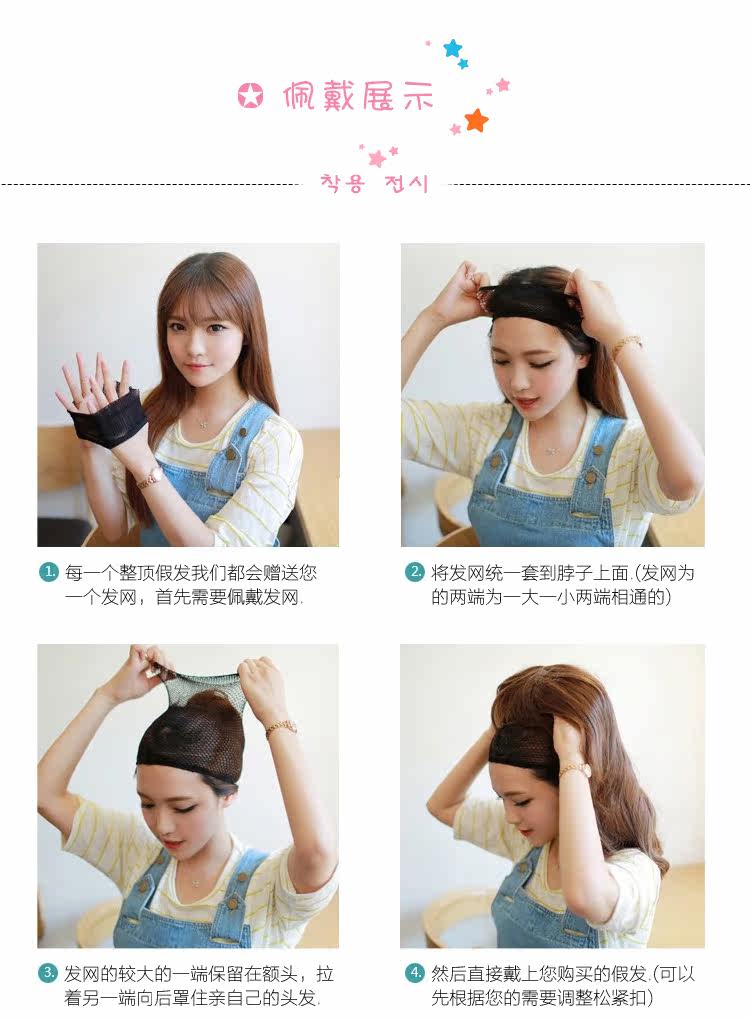 Perruque OTHER   Les cheveux longs - Ref 2607265 Image 18