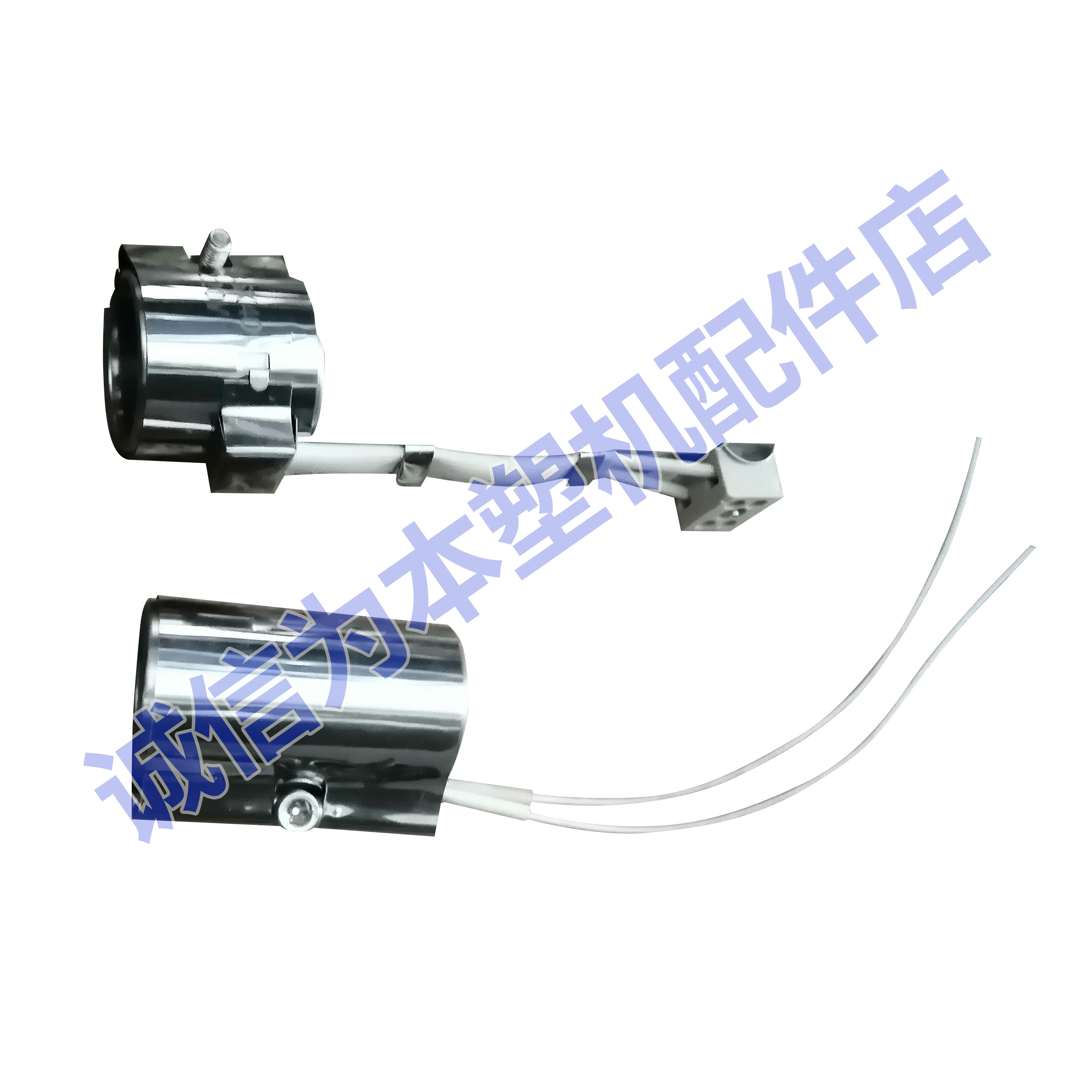 Haitian injection molding electromechanical heating ring screw double-pack heating ring 70*50 70*60 55 65 70 75 80