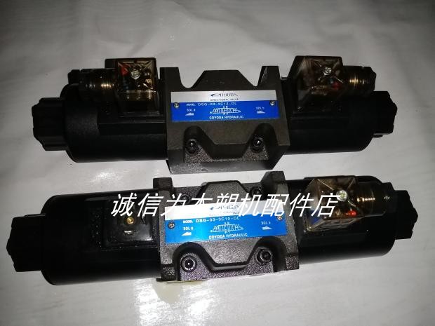 Haitian injection molding machine injection melt glue injection back pumping hydraulic valve DSG-03-3C4-3C12-3C10 solenoid valve