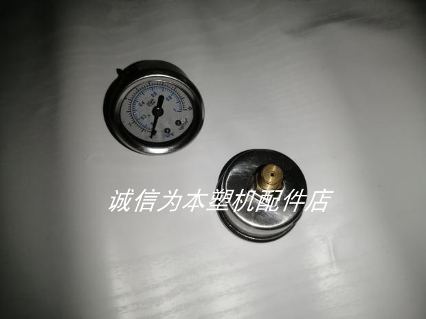 Sea days Imdense deafolation injection molding machine YUPAO oil Po oil filter Pressure Meter 10bar Bypass filter Oil Table