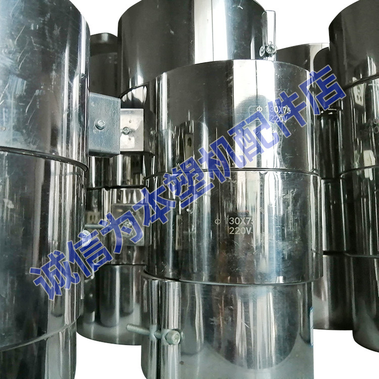 220V Haitian Injection Machine Gun Shell Five-hole Heating Circle 90 100 80*50 80*60 70 80 90