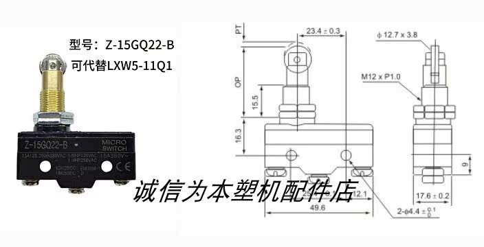 Injection molding machine Z-15GQ22-B Micro switch Limit Switch CM-1308 Direct Roller Z-15GQ-B