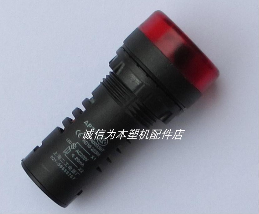 SUCTION MACHINE FLASH BUZZER AD16-22SM ALARM PLASTIC DEHUMIDIFIER LED SOUND AND LIGHT INTERMITTENT BELT LIGHT 220V