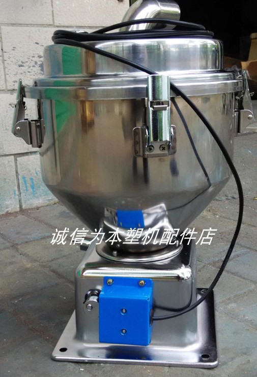 700G suction machine stainless steel hopper 7 5L upper material machine vacuum hopper storage barrel 800G injection molding auxiliary machine accessories
