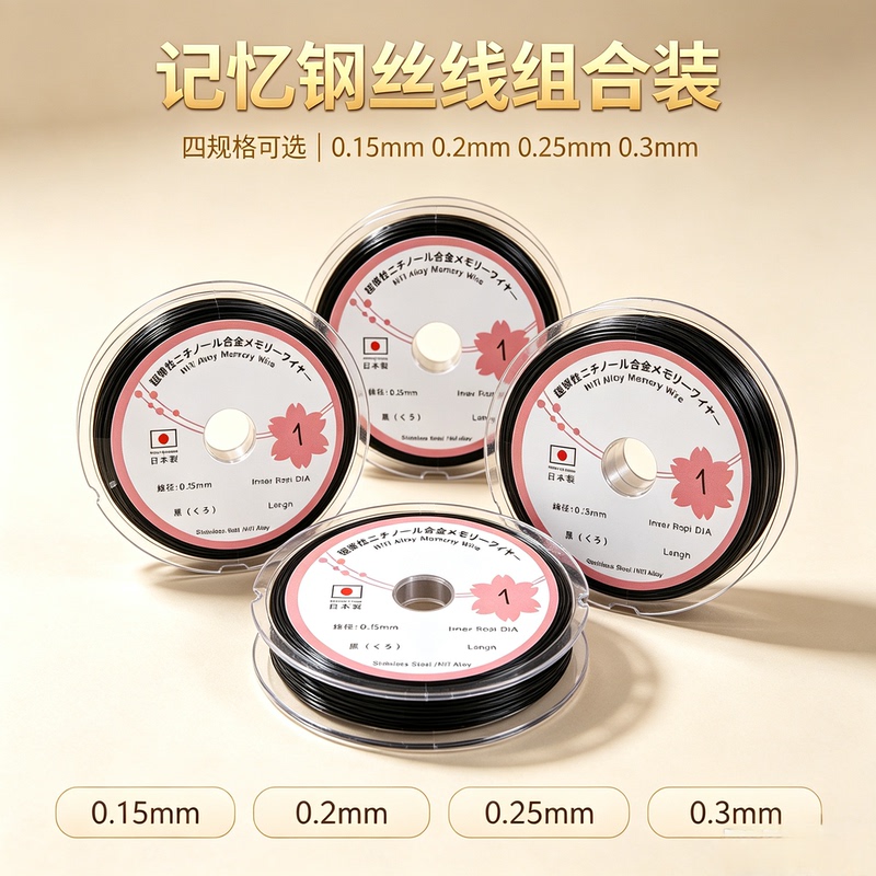【One-Second Rebound】Imported Memory Super-Elastic Cord Necklace, Duangduang Chain Bracelet, High-Rebound Pearl Chain