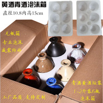 Polystyrene foam board custom package wine express foam box yellow wine 6 bottles shock absorption foam box foam packaging