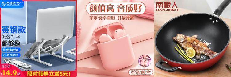 恒捷星推进器 恒捷星推进器