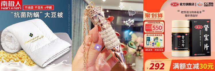 恒捷星推进器 恒捷星推进器