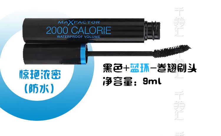 Mật ong Phật 2000 calorie không thấm nước dài uốn cong dày không chống lem không làm mờ chất lỏng tăng trưởng đích thực chuốt mi mascara
