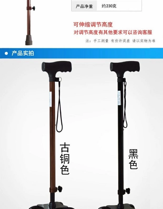 Nhôm hợp kim ông già đi bộ chống trượt mía siêu nhẹ gậy đi bộ cóc thông minh có thể thu gọn gấp bốn chân trekking cực