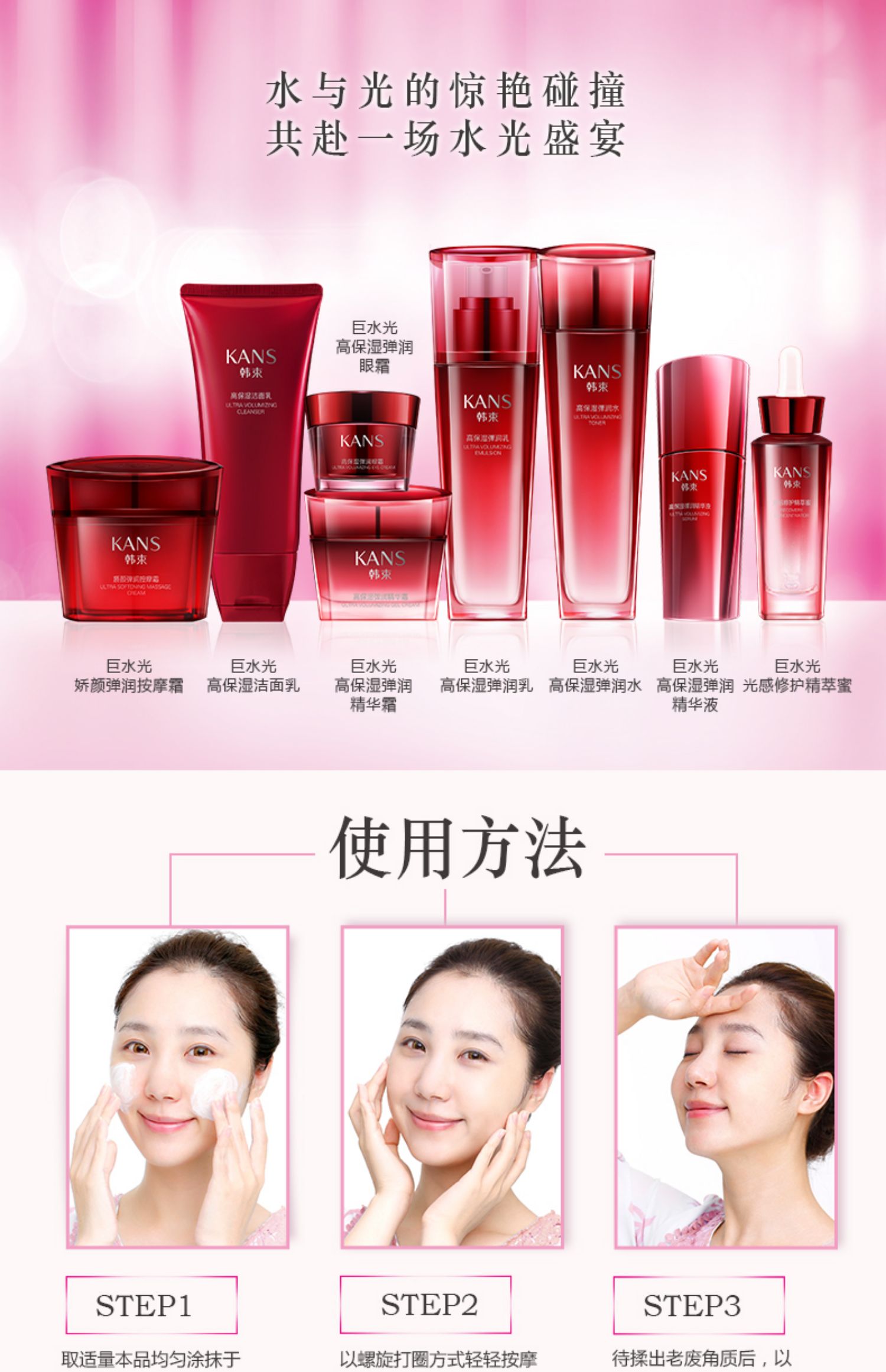 Han Shuju Shuiguang Phụ nữ tẩy tế bào chết tẩy tế bào chết Gel Gel làm dịu da mặt nhẹ nhàng tẩy da chết hoá học cho da dầu mụn