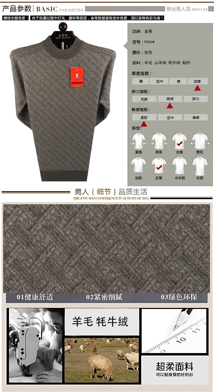 Áo len vàng cho nam Áo len len mùa thu Mùa đông dày nửa cổ áo Yak Cashmere Áo len Dad Loose Cashmere Sweater - Áo len Cashmere