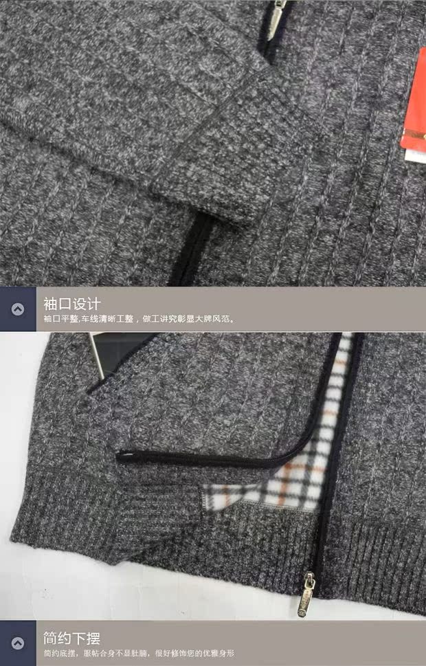 Thỏ vàng giữa và tuổi già mùa thu và len len khóa kéo nam cha tải dày cộng với áo len nhung áo len cổ áo áo khoác len cardigan nam