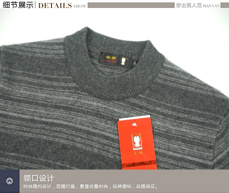 Vàng thỏ nam 2019 mới nam áo len cashmere nam sọc nửa cổ áo len trung niên cơ sở dày - Áo len cổ tròn áo len cổ tròn