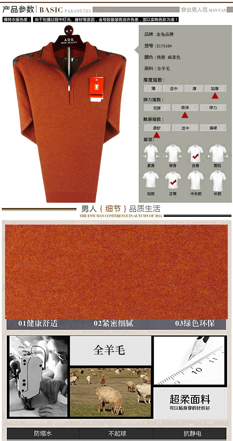 Mùa đông 2018 dày đặc màu áo len cổ cao cộng với phân bón để tăng tuổi trung niên áo len cashmere áo len nam áo len nam thời trang