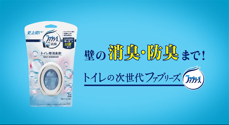 nước lau sàn loại nào thơm P & G gió đôi rõ ràng febreze trong nhà khử mùi không khí làm mát nhà vệ sinh thơm tủ giày - Trang chủ nước lau sàn gift