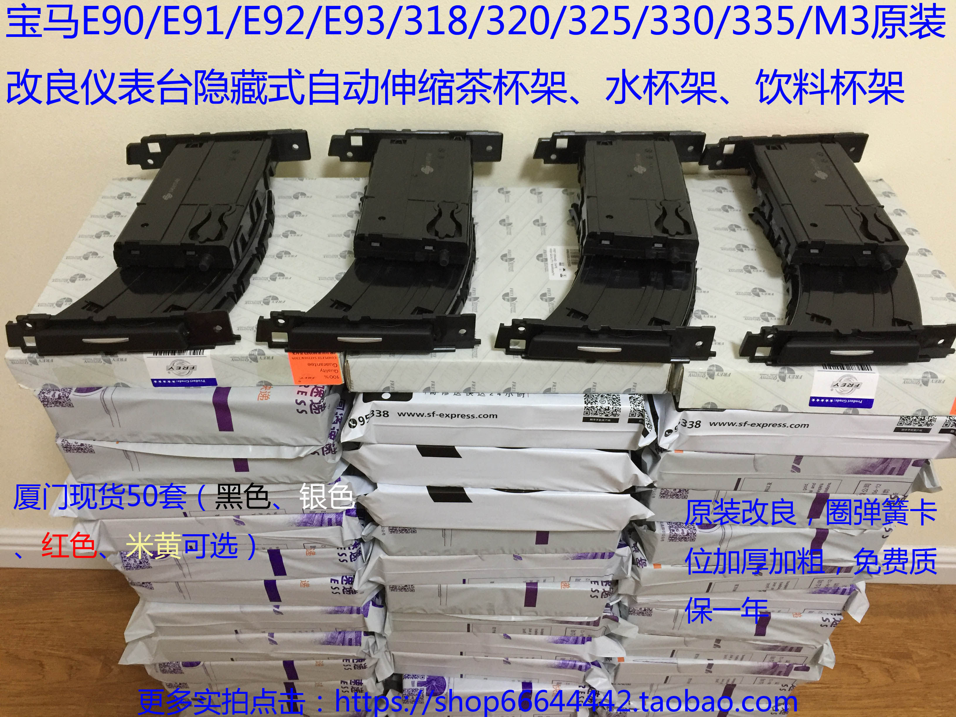 BMW old 3 series E90 cup holder 318 320 cup holder 323 325 330 M3 beverage cup holder repair