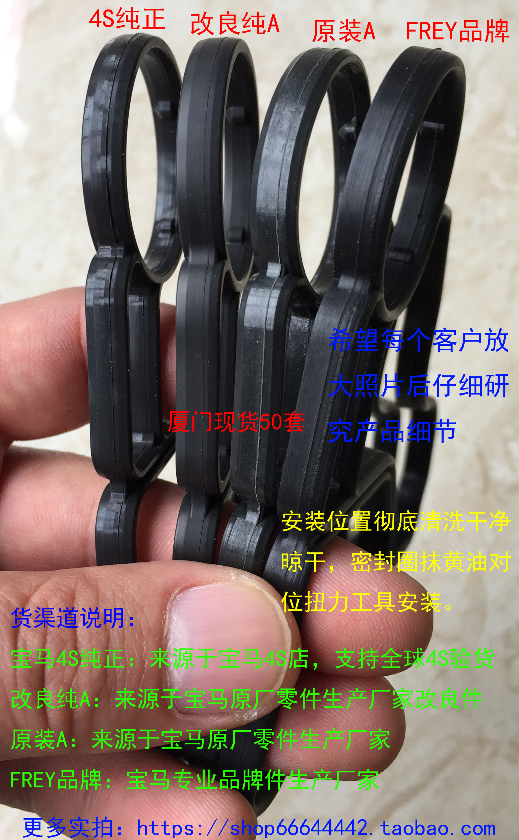 BMW4S pure 325 330 335 523 525 535 X5 X6 oil filter base pad radiator pad