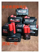 Mivoch original fitted battery hand electric drill impact drill ice fishing wrench power tools 5 6 9 12AH