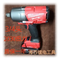 Mivoch 2864 Brushless Shock Wrench Heavy Duty Motor Repair Sleeve 18V Lithium Electric Power Tool Wind Gun 3 4