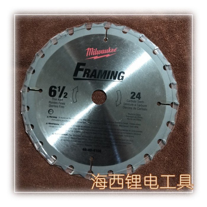 Milwaukee Ritchie circular saw blade wood cutting blade 6 inch 7 inch woodworking alloy electric saw blade 16mm